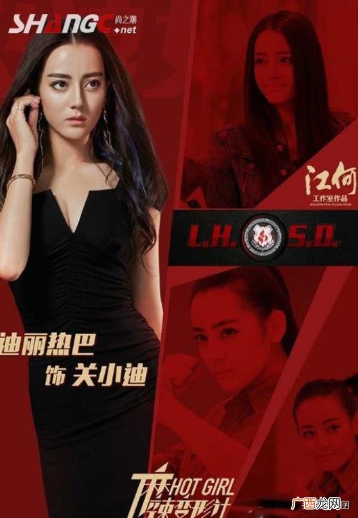迪丽热巴出名电视剧，分享迪丽热巴演过的五部电视剧
