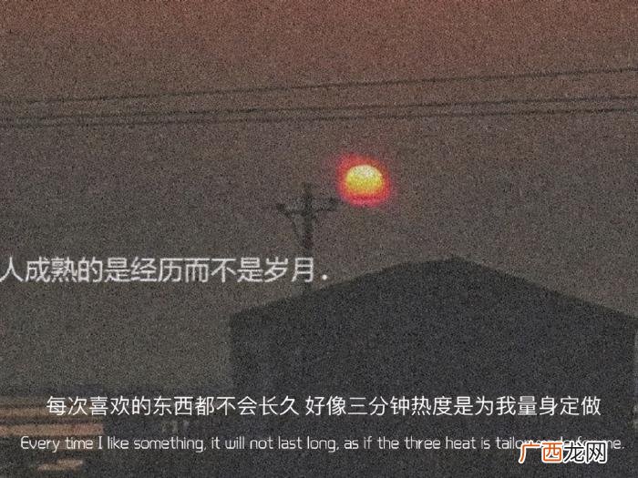 不要去打扰那些回你话 别去打扰一个敷衍你的人