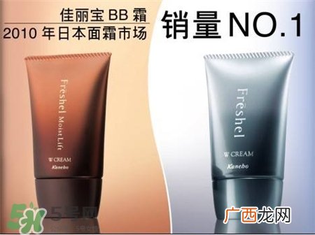 freshel是什么牌子?freshel肤蕊是哪个国家的?