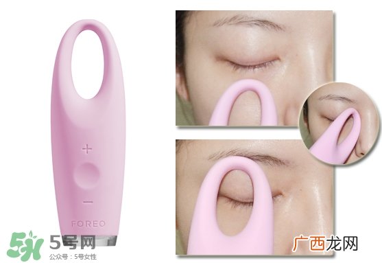 foreo眼部按摩仪好用吗？foreo iris眼部按摩仪副作用