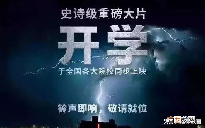 周笔畅梦想，杨丞琳、周笔畅、容祖儿诠释最燃梦想力