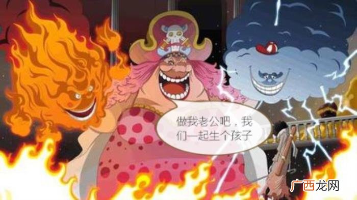 白胡子语录，四皇大妈或拥有和白胡子媲美的经典语录