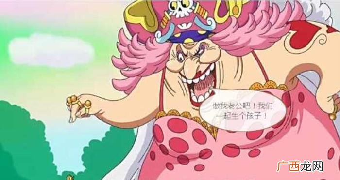 白胡子语录，四皇大妈或拥有和白胡子媲美的经典语录