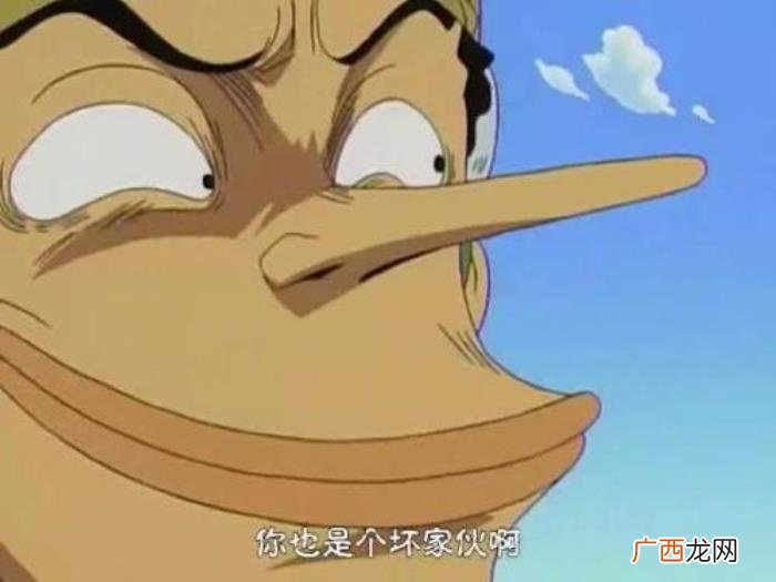 白胡子语录，四皇大妈或拥有和白胡子媲美的经典语录