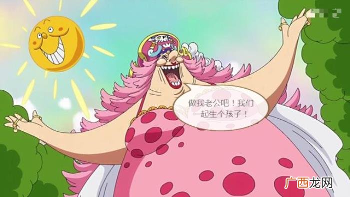 白胡子语录，四皇大妈或拥有和白胡子媲美的经典语录
