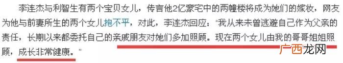 李连杰好老，才55岁的李连杰竟然老成了80岁的样子
