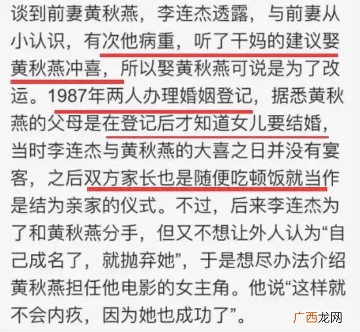 李连杰好老，才55岁的李连杰竟然老成了80岁的样子