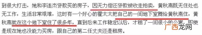 李连杰好老，才55岁的李连杰竟然老成了80岁的样子