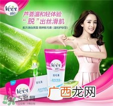 薇婷脱毛膏怎么用?薇婷脱毛膏使用方法