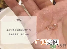 ex鲑鱼精华怎么用？ex鲑鱼干细胞精华怎么打开