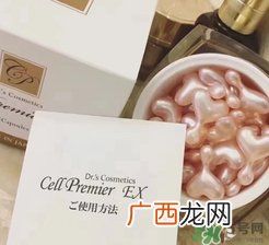 ex鲑鱼精华怎么用？ex鲑鱼干细胞精华怎么打开