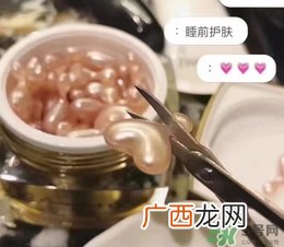 ex鲑鱼精华怎么用？ex鲑鱼干细胞精华怎么打开