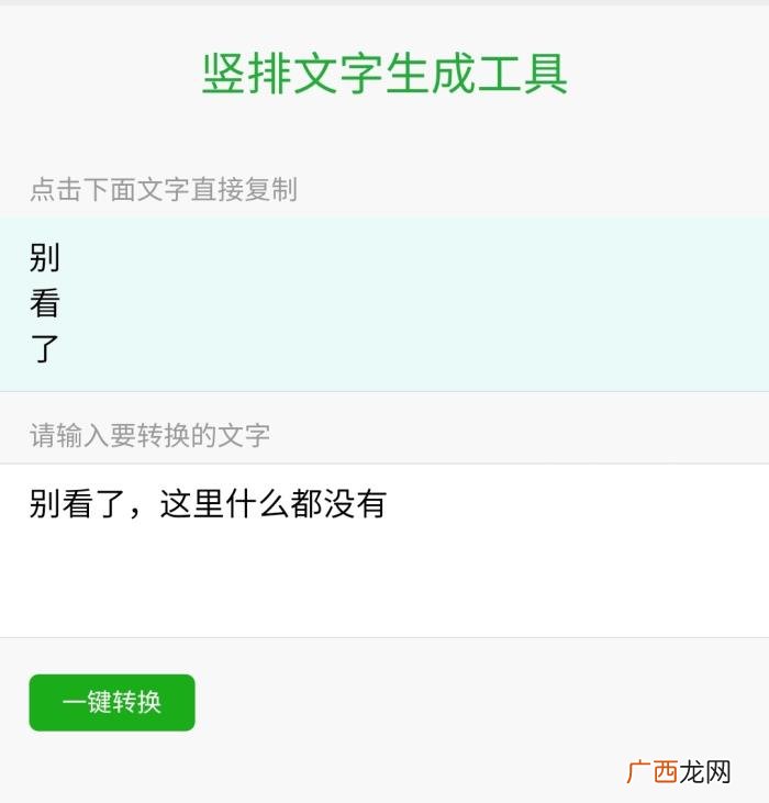 微信朋友圈又有新玩法 微信个性签名在哪里