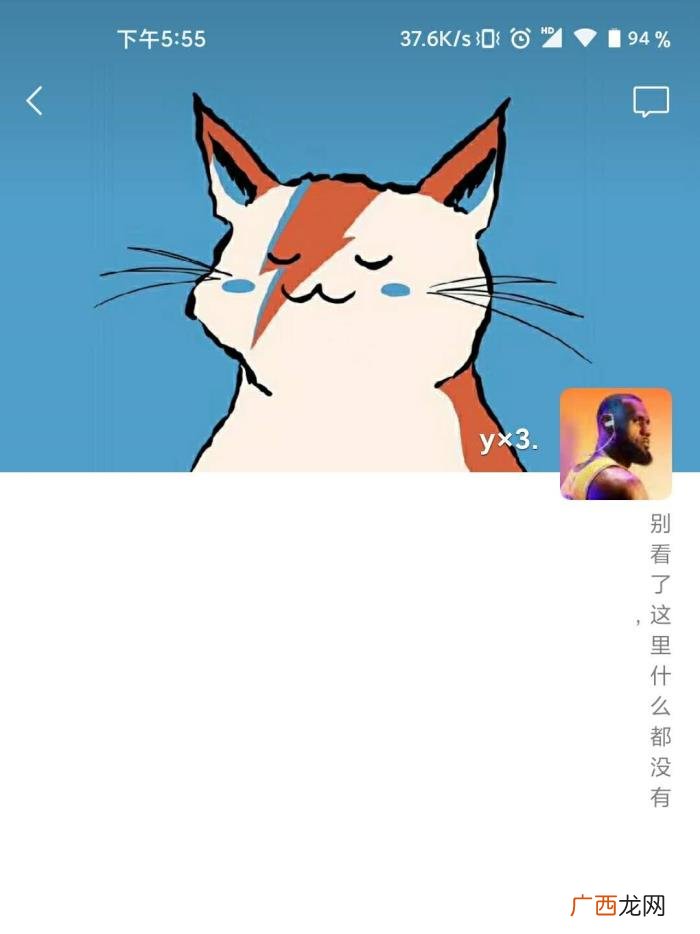 微信朋友圈又有新玩法 微信个性签名在哪里