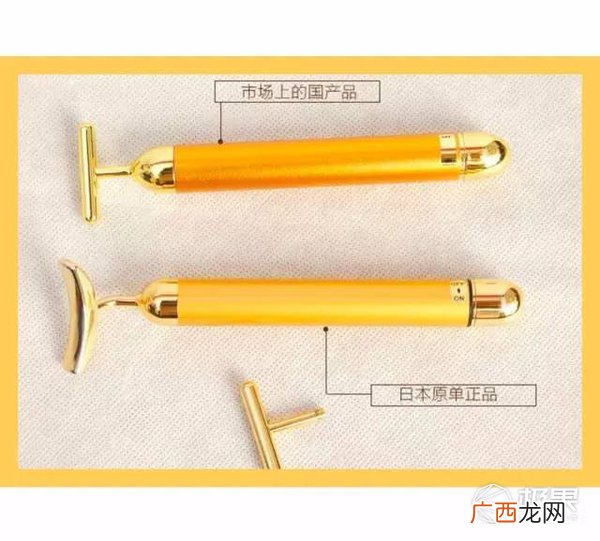 refa眼部和黄金棒哪个好？refa眼部按摩仪和24k黄金棒对比