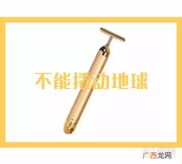 refa眼部和黄金棒哪个好？refa眼部按摩仪和24k黄金棒对比