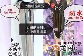 refa眼部美容仪升级版加强版怎么用_多少钱_和旧版对比