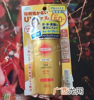 高丝suncut防晒啫喱有几款_哪种颜色的好用