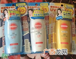 高丝suncut防晒啫喱有几款_哪种颜色的好用