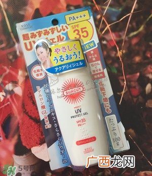 高丝suncut防晒啫喱有几款_哪种颜色的好用