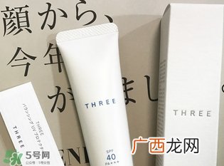 three平衡面部防晒霜怎么样_好用吗