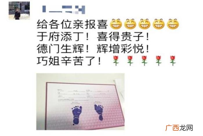 喜当爹朋友圈文案，奶爸朋友圈报喜