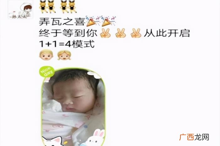 喜当爹朋友圈文案，奶爸朋友圈报喜