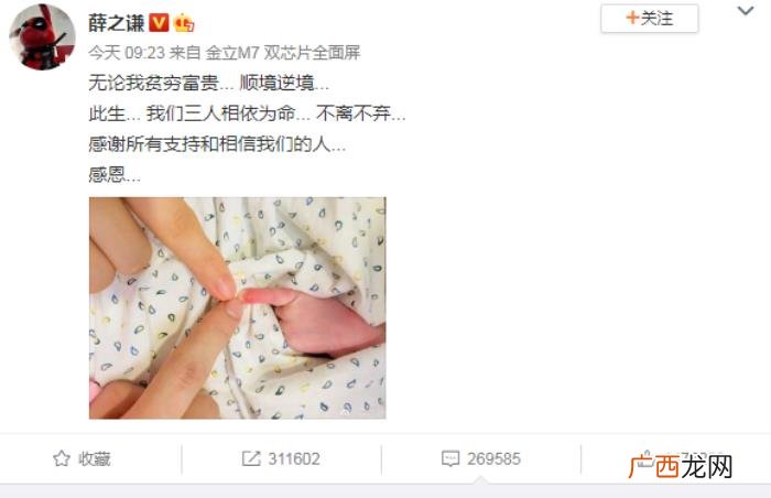 喜当爹朋友圈文案，奶爸朋友圈报喜