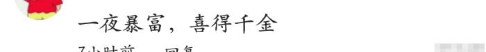 喜当爹朋友圈文案，奶爸朋友圈报喜