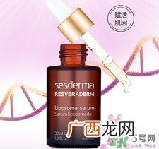 sesderma精华怎么样?sesderma精华好用吗?