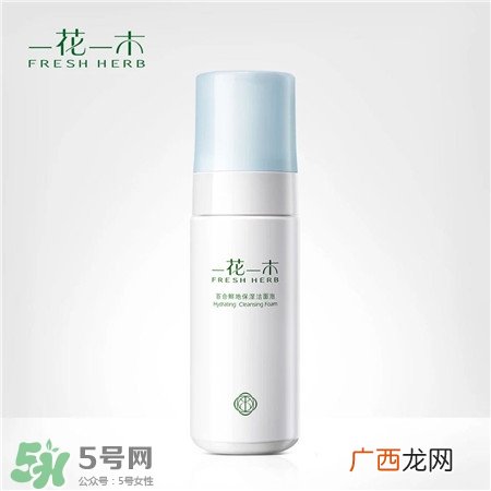 一花一木护肤品怎么样?一花一木适合的年龄