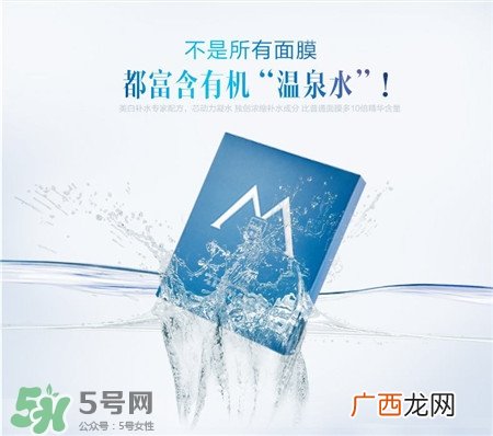 水疗面膜可以天天做吗?水疗面膜多久做一次?