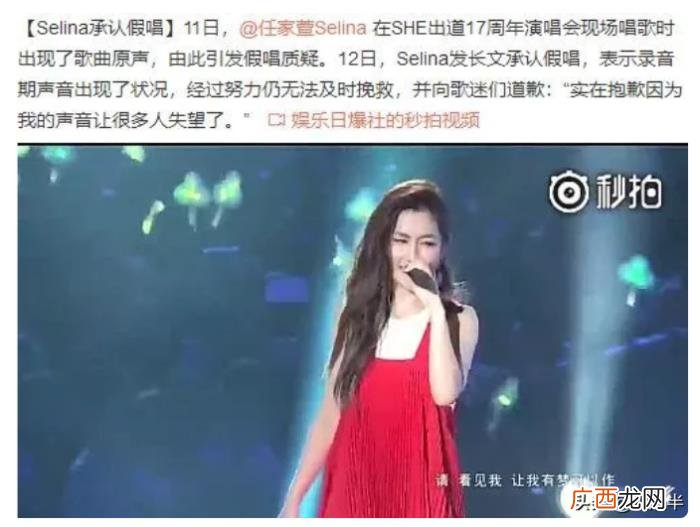陈嘉桦星盘，如今最幸福的为何是假小子Ella