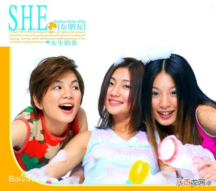 陈嘉桦星盘，如今最幸福的为何是假小子Ella