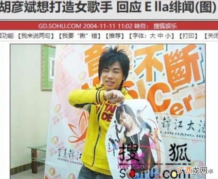 陈嘉桦星盘，如今最幸福的为何是假小子Ella