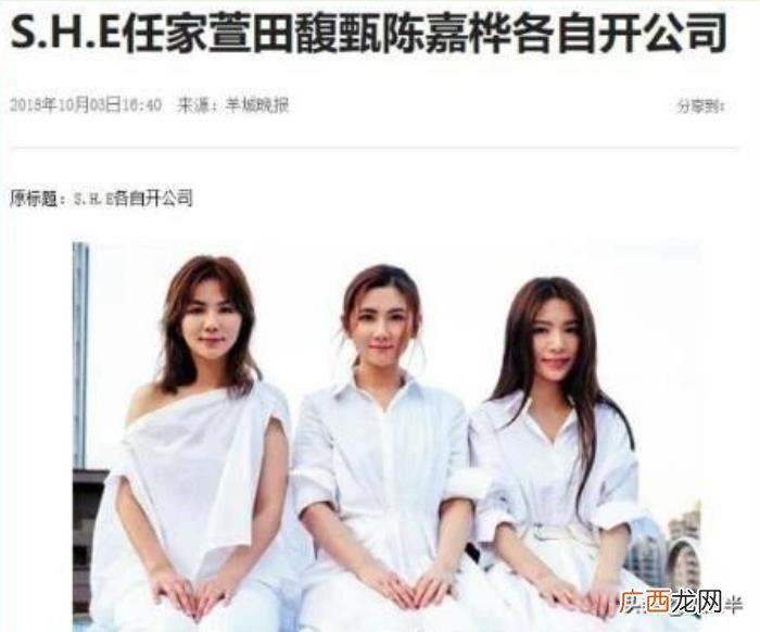 陈嘉桦星盘，如今最幸福的为何是假小子Ella