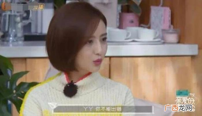 佟丽娅痛哭,36岁女神佟丽娅因主持春晚崩溃痛哭