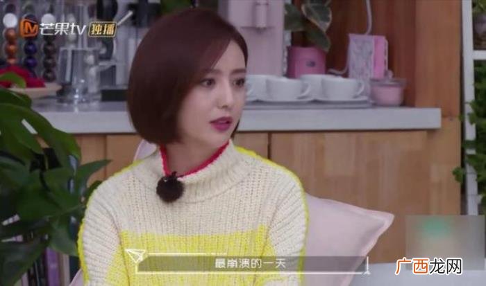 佟丽娅痛哭,36岁女神佟丽娅因主持春晚崩溃痛哭