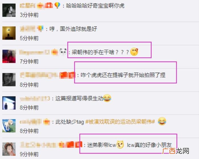 刘嘉玲身高，梁朝伟刘嘉玲与郎平合照身高一目了然