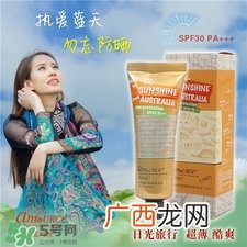 艾玛丝防晒霜好用吗?艾玛丝防晒霜怎么样?
