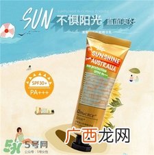 艾玛丝防晒霜好用吗?艾玛丝防晒霜怎么样?