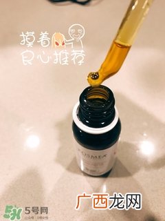 kosmea玫瑰果油多少钱?kosmea玫瑰果油专柜价格