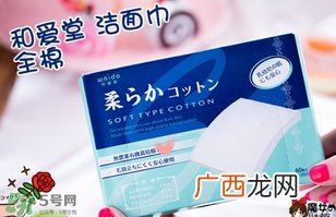和爱堂洗脸巾怎么样_怎么用_多少钱