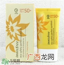 悦诗风吟防晒霜要卸妆吗?悦诗风吟防晒霜防水吗?