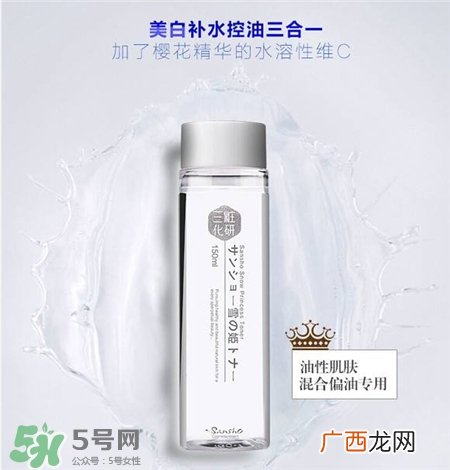 三妆化妆品怎么样?三妆化研适合年龄