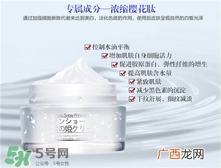 三妆化妆品怎么样?三妆化研适合年龄