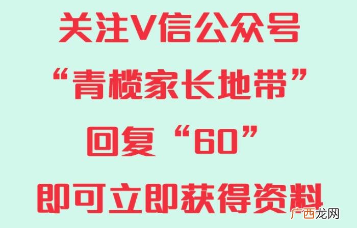 60则绝美古文句子+翻译 语句翻译
