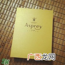 asprey面膜好用吗?asprey面膜怎么样?