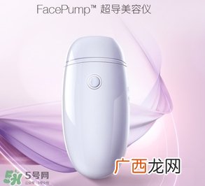 facepump美容仪可以每天用吗？facepump副作用大吗？