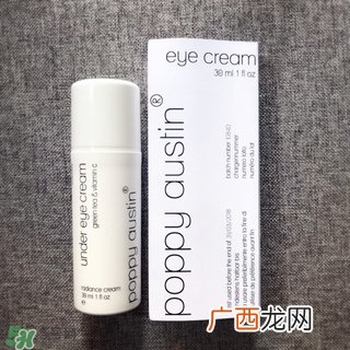 Poppy austin眼霜怎么样_功效成分